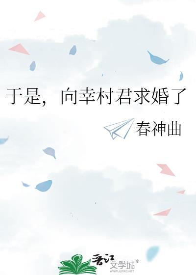 成了清冷太子的心尖宠