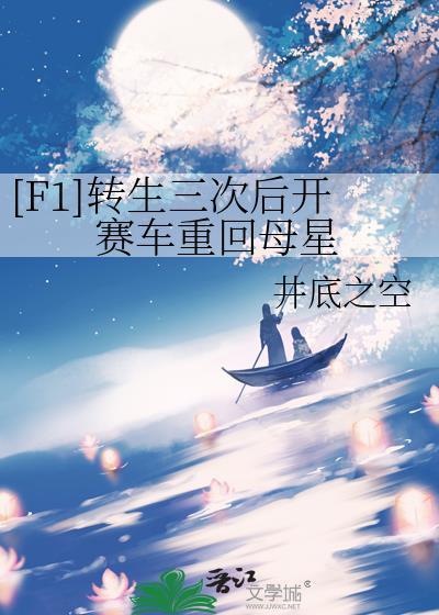 山蓝鱼