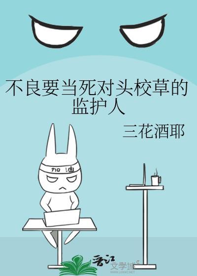我的猫不可能这么可爱