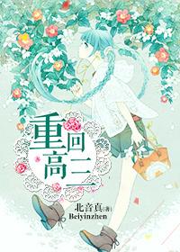 朕,乙游,但基建模拟器