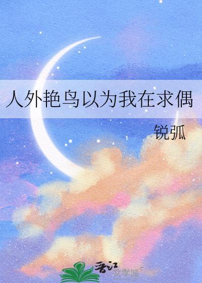 第四天灾成为虐文系统后[无限]