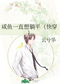 被迫攻略蛇精病师兄后