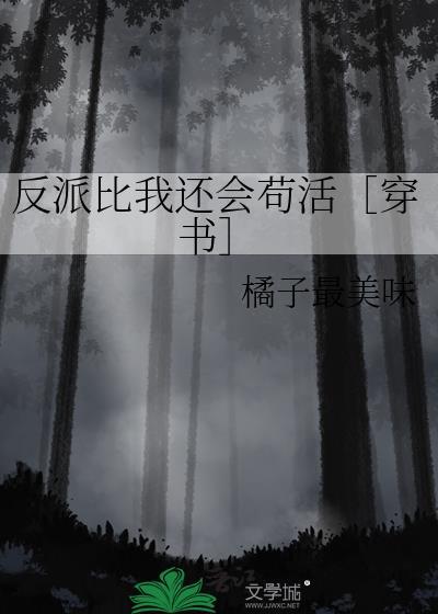 不嫁皇孙