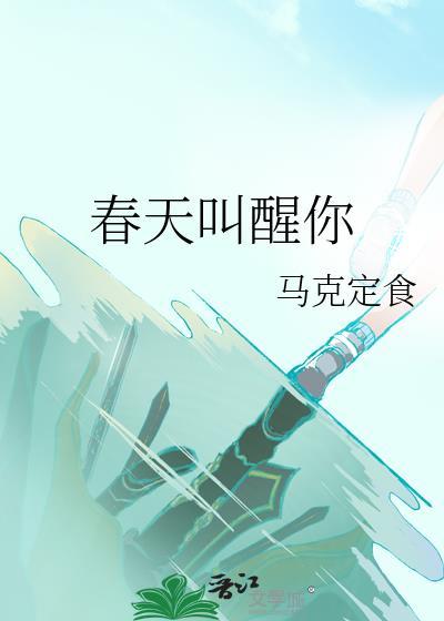 标记高冷Omega少将后[gb]