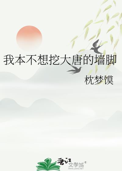 魔法少男闯进稻荷崎片场