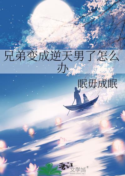 伪装情人[综英美]