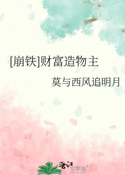 嫁天子