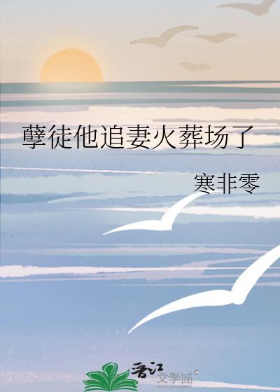 雪落新婚