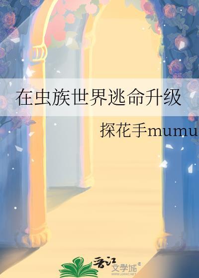 听话