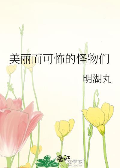 我爹在科举文卷出全家诰命