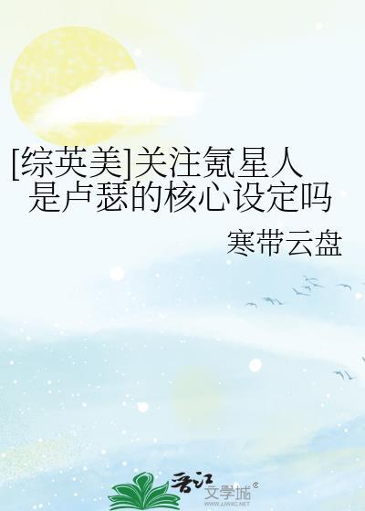 男花队长[击剑]