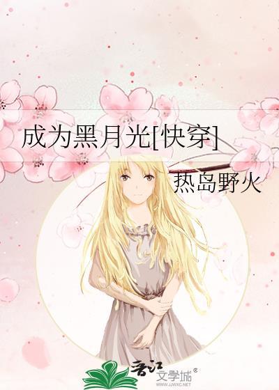 和前男友的房东在一起了