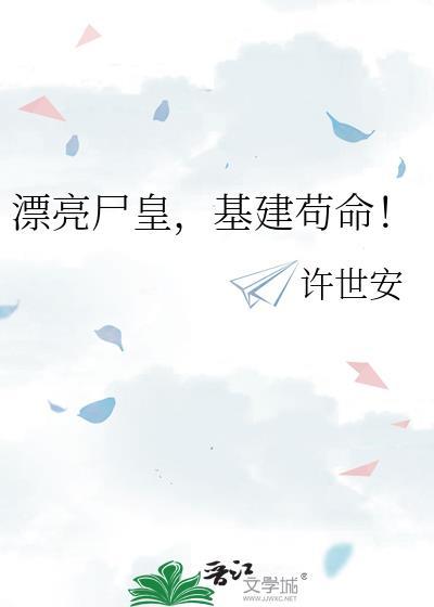 巧取豪夺了清冷教授