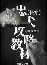 寡夫郎有喜了