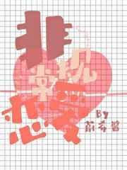 魅魔饲养指南