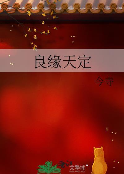 逃出金丝笼,我力挽山河开国称帝