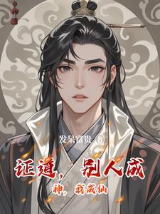 无限穿越之死亡骑士