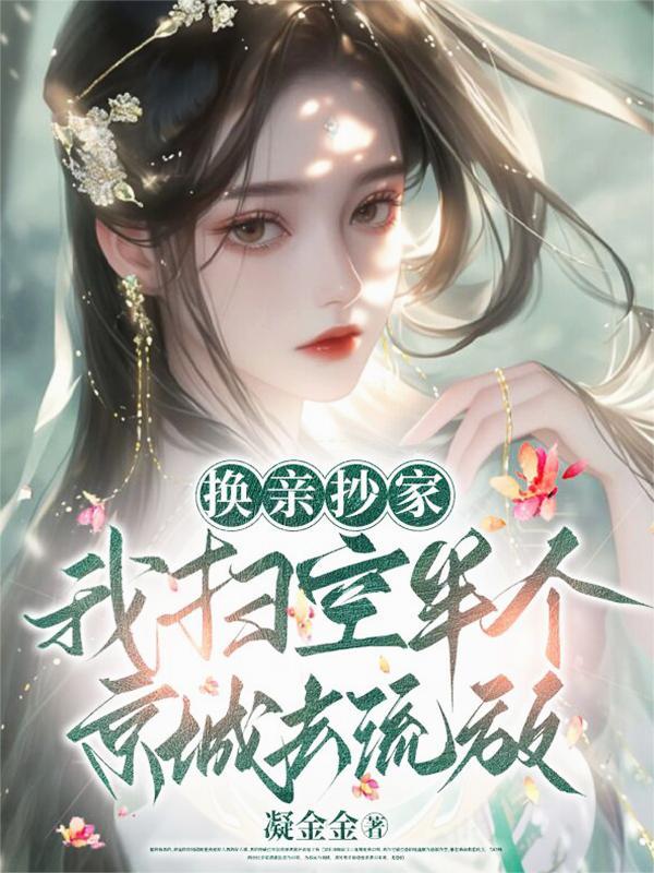 末日轮盘
