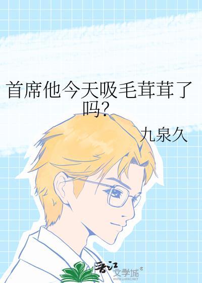 乖乖,该还债了