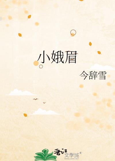 我真不能当气运之子