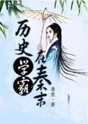 死对头竟然暗恋我