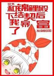 娇气咸鱼也能当教皇吗?