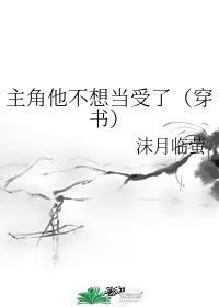 假少爷怀孕了,是真少爷的