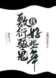 考公十八根
