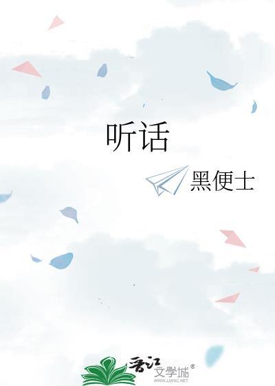 书瑜往事录