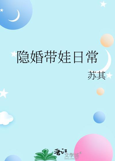 夫君今天也不肯和离