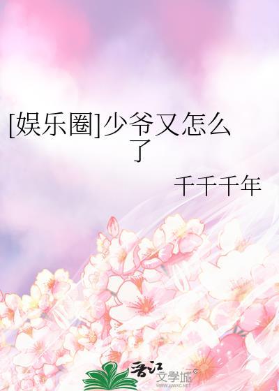 [原神]青梅竹马逃婚到我家