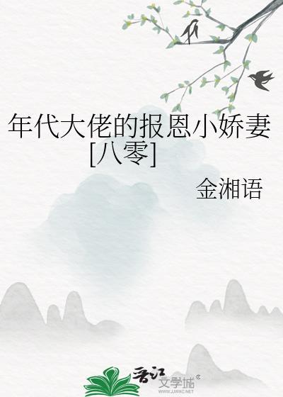 我也是有后台的