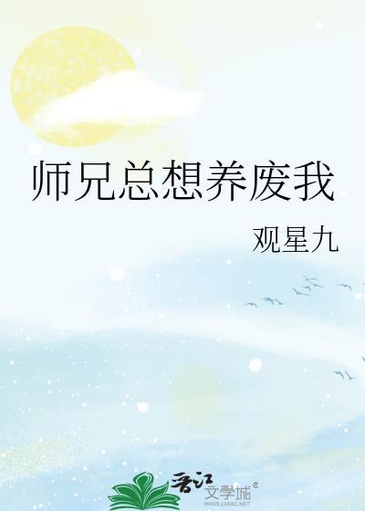 总被竹马梦里撅