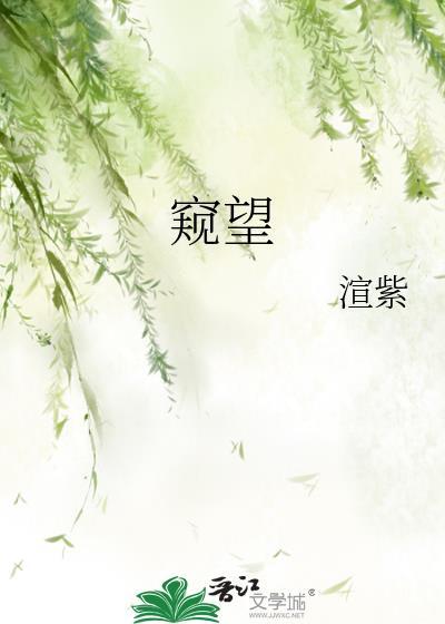 我家夫郎有点靓