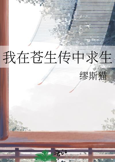 别当极品了，来做饭！
