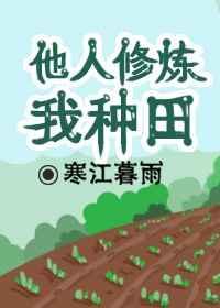 反派怎么这样?