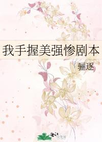 主角受总以为我有病