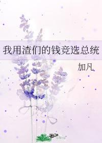 大佬的大美人前妻不跑了[九零年]