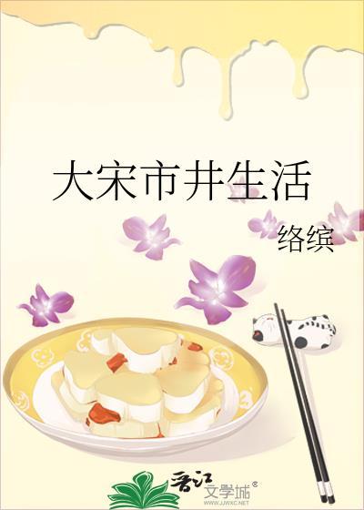NPC和全服榜一分手后