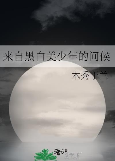 [娱乐圈]巨星总在攻略我
