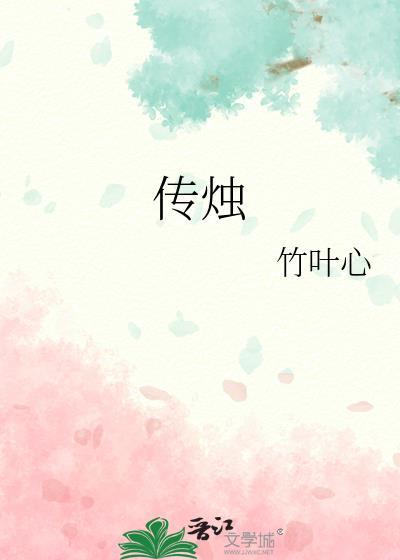 和影帝隐婚后我怀崽了