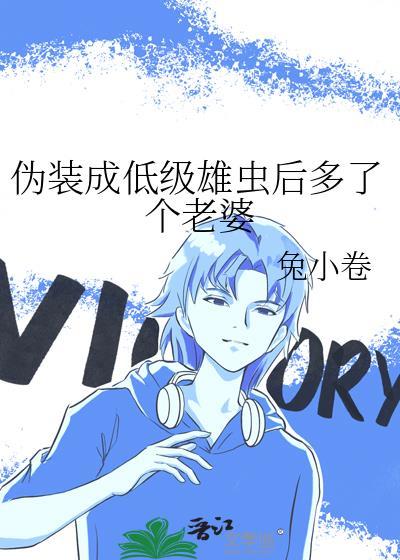 鱼塘主