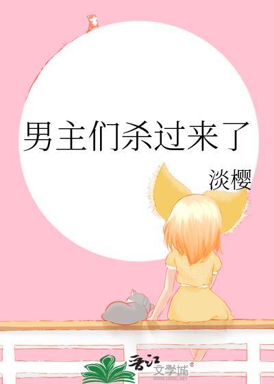 温灼之岛
