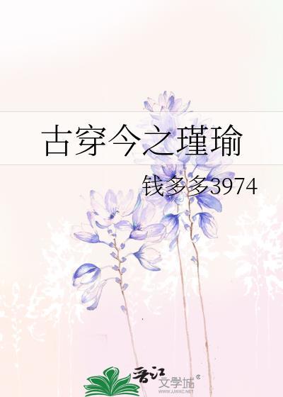 我的女友是海王