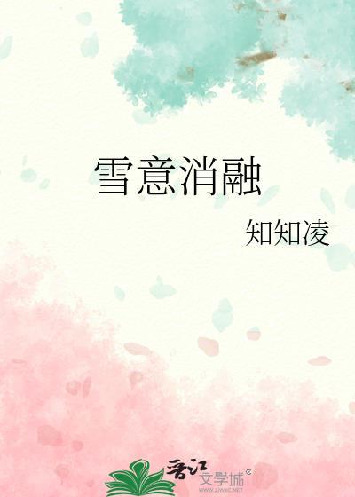 深入溺爱