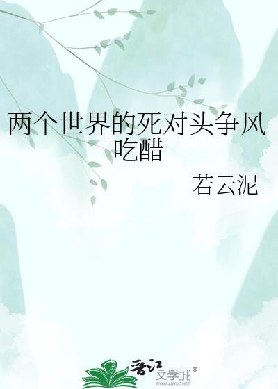善逸抱到了荒神大腿