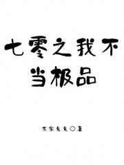[原神]从零开始的爱豆生涯