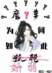 [综英美]哥谭混邪刁民生存指南