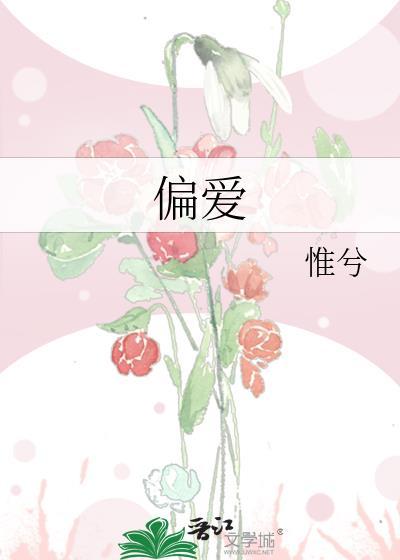 作雪自缚