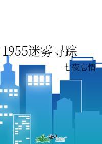 火线